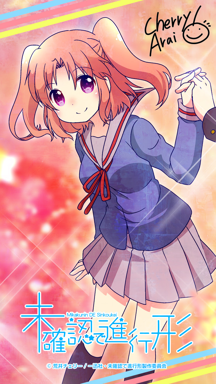 未確認で進行形 Tvアニメ公式サイト