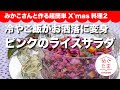 [10000印刷√] 簡単 お洒落 ご飯 297462-簡単 お洒落 ご飯