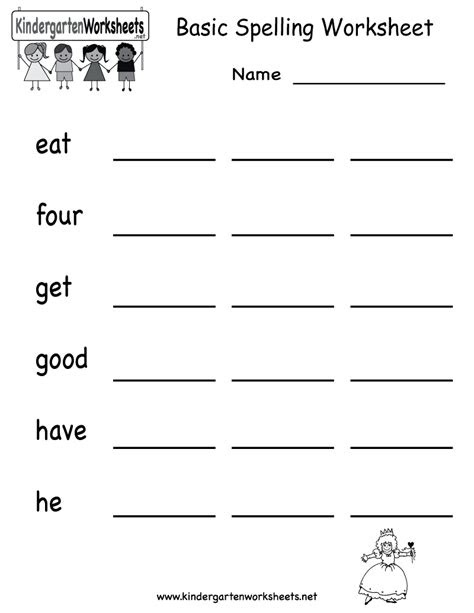  15 best images of english test worksheets for kindergarten