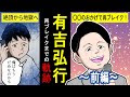 [最も人気のある！] お笑い 芸人 漫画 276356-お笑い 芸人 bl 漫画
