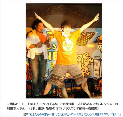 http://sankei.jp.msn.com/region/photos/120826/stm12082618000003-p20.htm