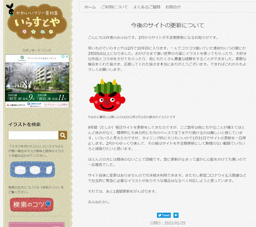 イメージ