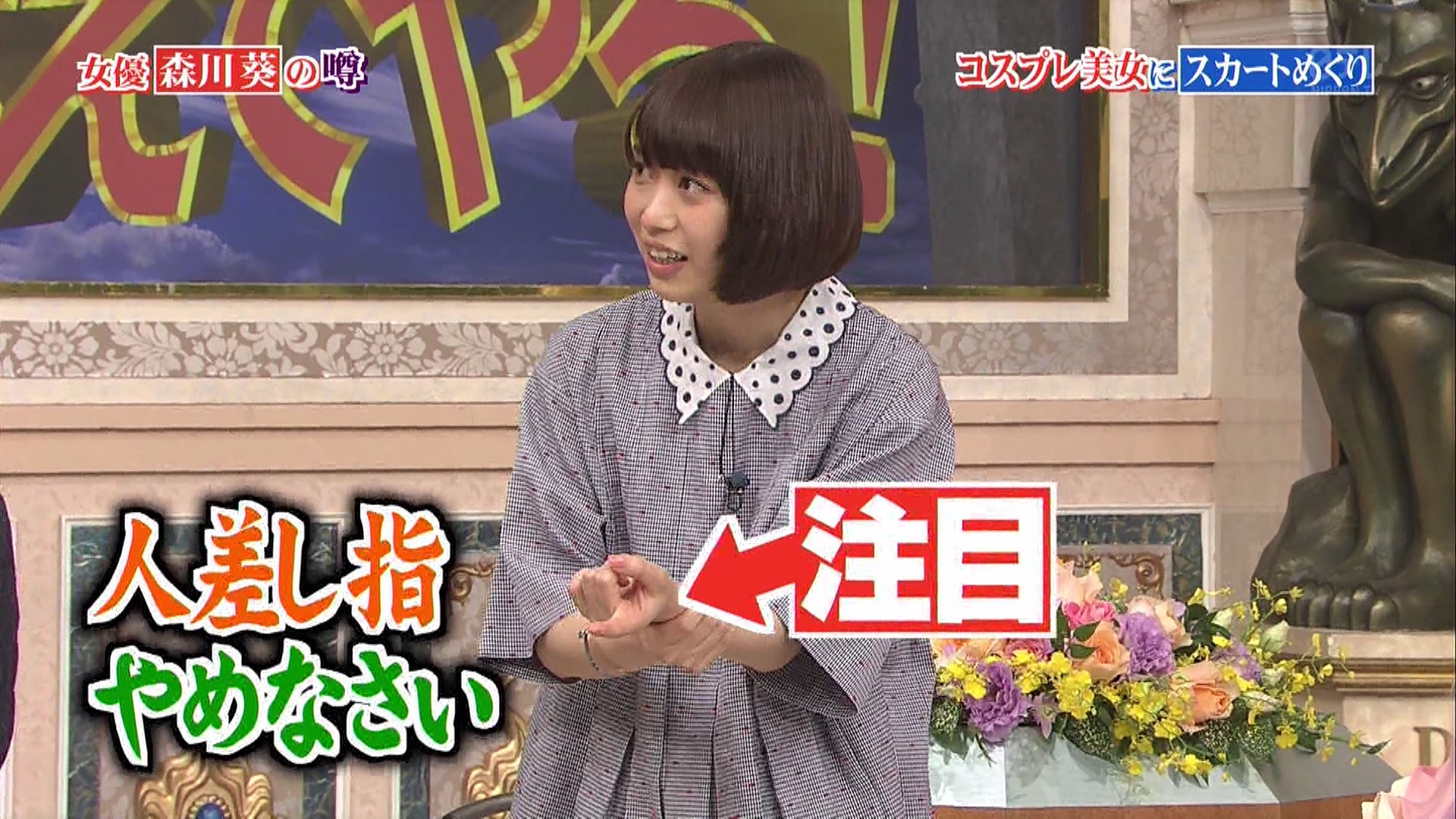 森川葵 水着は俺の嫁 全画像表示