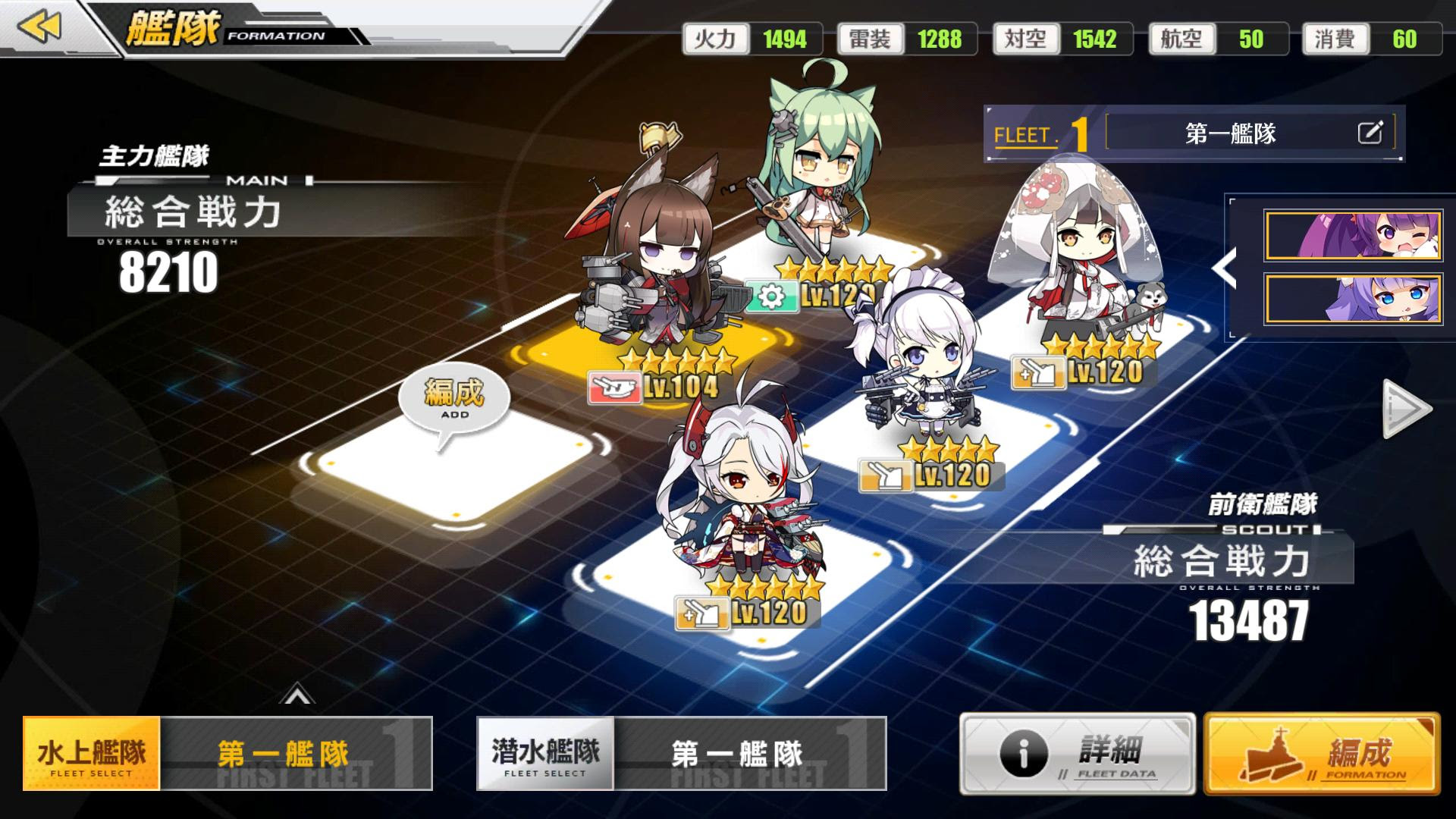 アズレン 疑問 12 4これでレベリングしてるわ 重巡2隻はmvp調整 アズレン攻略まとめ隊