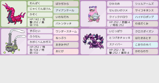 イメージ