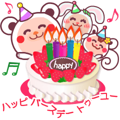 動くスタンプ チョコくまのlineスタンプ 動いて伝わる チョコくまの誕生日おめでとう 発売されました そそっかしい チョコくまま の色々ブログ