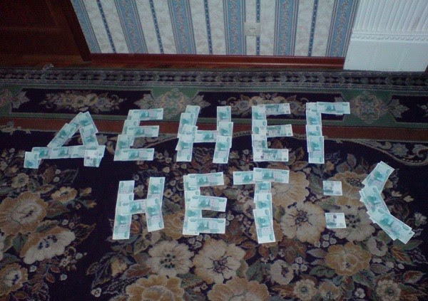 Картинки по запросу нет денег фото