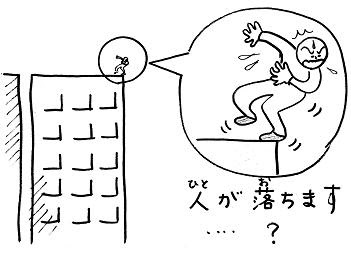 日本語教育のためのイラスト教材 動詞 ます形 そうです
