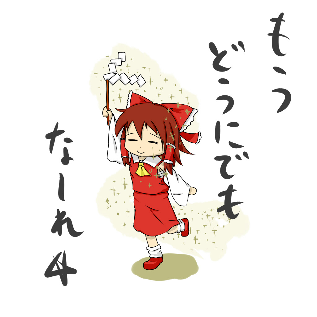 まあじの日記ぽいもの もうどうにでもなれ