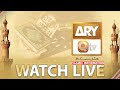 ARY Qtv Live | Islamic Information 24/7