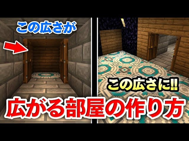 マイクラ 作り方 マインクラフト 動画まとめ