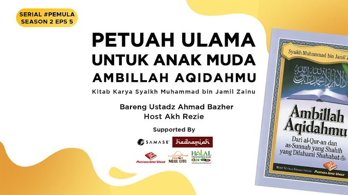 AMBILLAH AKIDAHMU DARI AL-QUR'AN DAN AS-SUNNAH #05