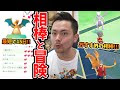 画像をダウンロード ポケ��ンgo 相棒 かわいい 373626-��ケモンgo 相棒 かわいい