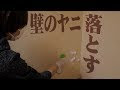 √ダウンロード 壁紙 ヤニ 漂白剤 203926-壁紙 ヤニ 漂白剤