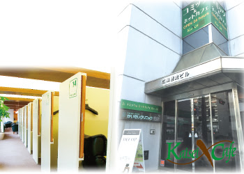 Kaisei Cafe 広島鉄砲町店 インターネットカフェｎａｖｉ