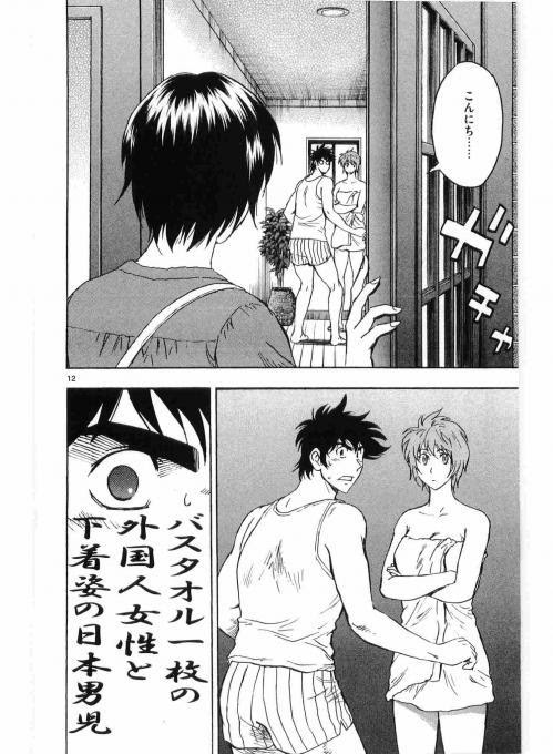 Majorの女で打線組んだwwwwwwwwwww おーぷん2ちゃんねるまとめ
