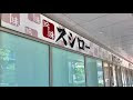 [最も人気のある！] 牛角 川崎 ミューザ 877183-牛角 川崎 ミューザ クーポン