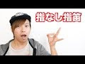 [10000印刷√] サッカー 笛の吹き方 113597-サッカー 笛の吹き方