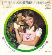 オズの魔法使い 1974年 実写版 アニメの森