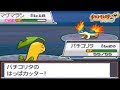 [最も好ましい] ポケモン hgss 中古 ゲオ 344344-ポケモン hgss 中古 ゲオ