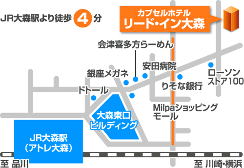 カプセルホテル リード イン 大森 旧 東横イン カプセル大森 東京都 宿泊 旅館 ビジネス トラベルサーチ