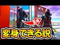 画像 レイブン フォートナイトかっこいい画像 276940