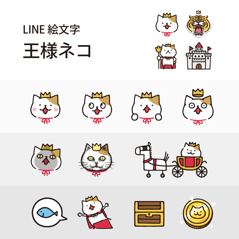 スタンプ詳細