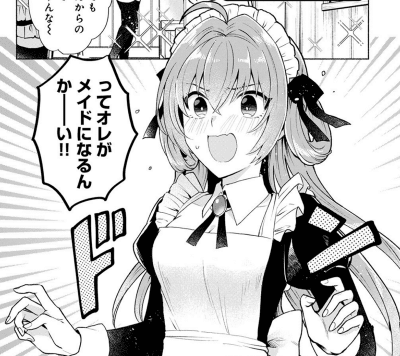 ドジっ娘ts転生ヒロインに萌える 転生したらオレがヒロインであいつが勇者だった 2巻 フラン Skin