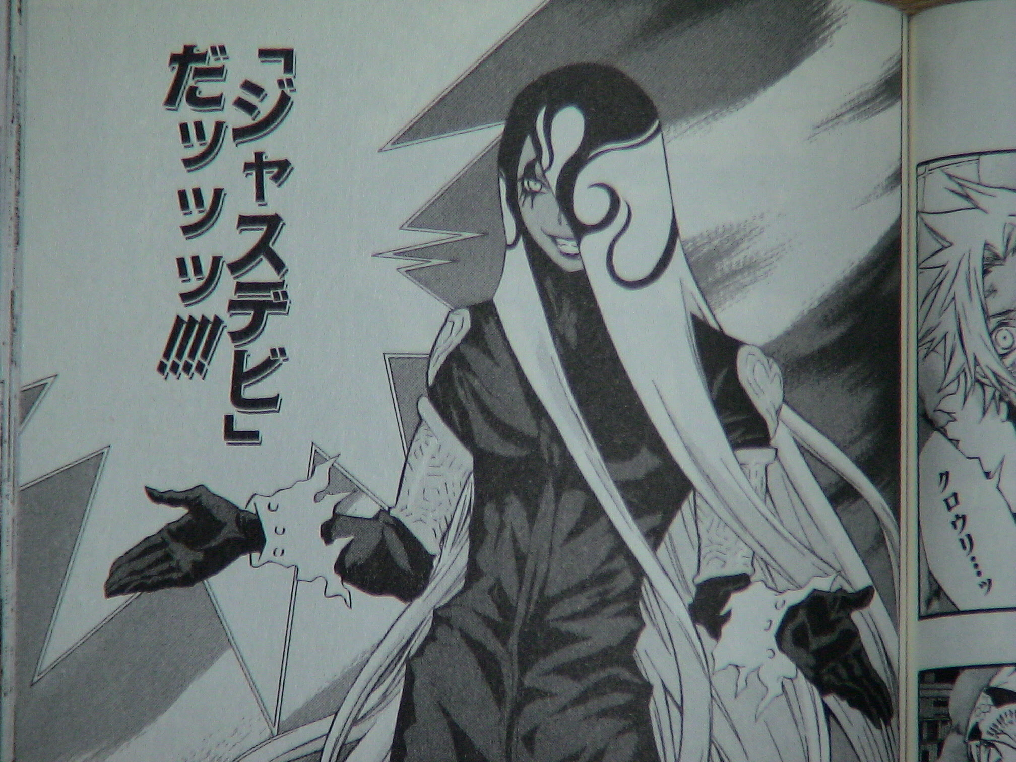 D グレ レベル 4