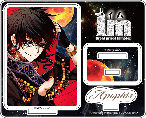 Cdjapan Im Acryl Stand Apophis Collectible