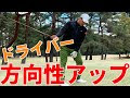 コレクション ゴルフ ハーフショット 310652-ゴルフ ハーフショット 練習