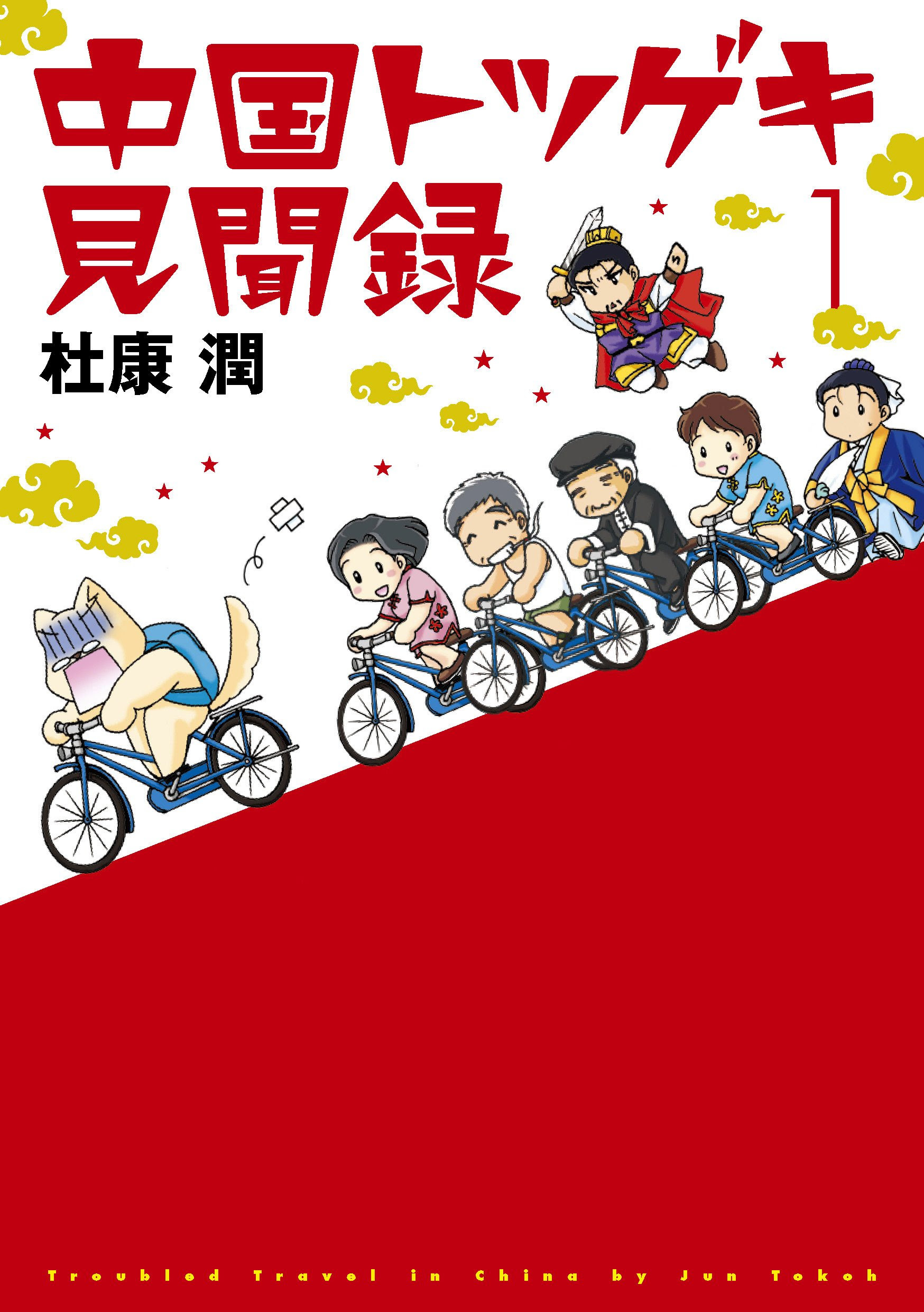 おしゃれな少女漫画ブログ 15年7月