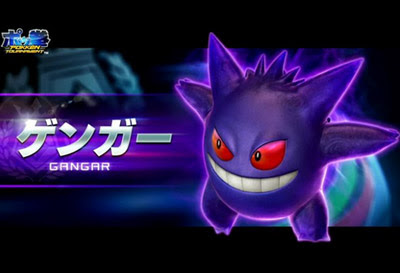 ポッ拳にゲンガー参戦決定 ポケモン情報ねっと