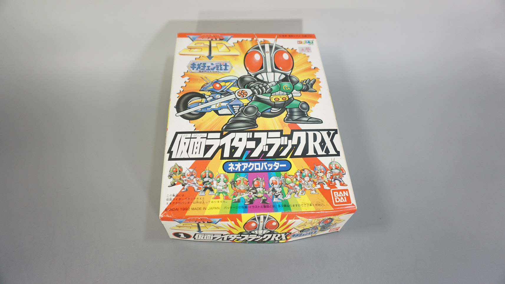 仮面ライダーｓｄ キメチェン戦士 仮面ライダーblack Rx Sd模型史のスキマ