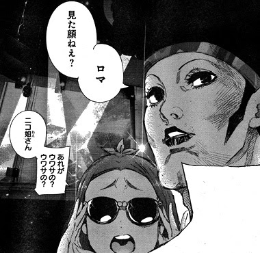 東京喰種 ピエロ 道化師 の正体 目的を徹底分析 ピエロマスク伏線 考察まとめ 未来の本棚