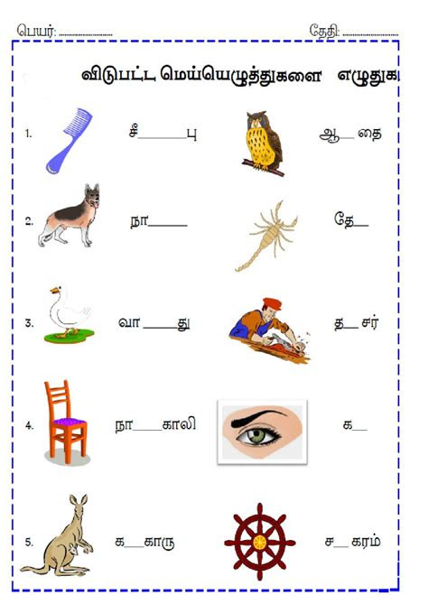  pin on tamil