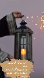 21+ Pixel Art Ramadan, Percantik Hunian!