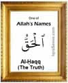 islam on Allahs 99 Names   Arabic, Translation, and Quranic Refereces