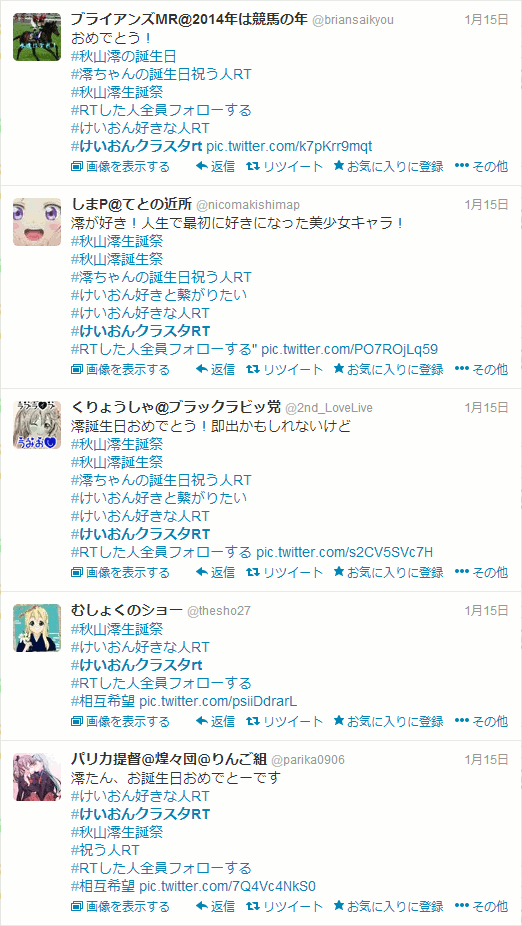 フォロバって何 クラスタの意味は Twitterのフォロワーを増やすには まずこの方法を試したい