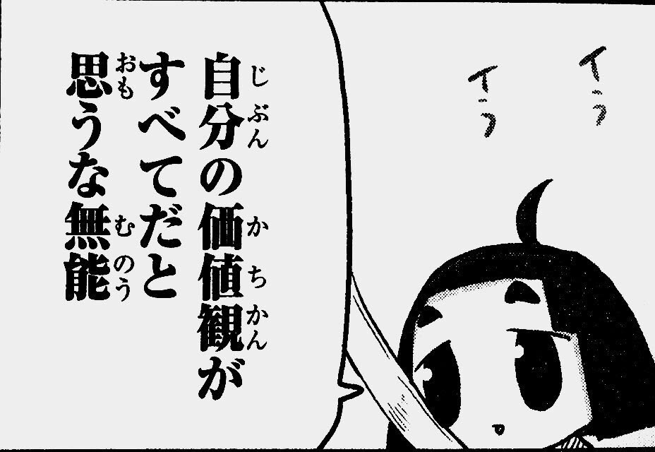 煽り画像 ネタ画像 レス画像まとめ