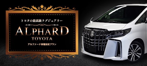 トヨタ レンタカー ポイント サイト - 沖縄 トヨタ レンタカー