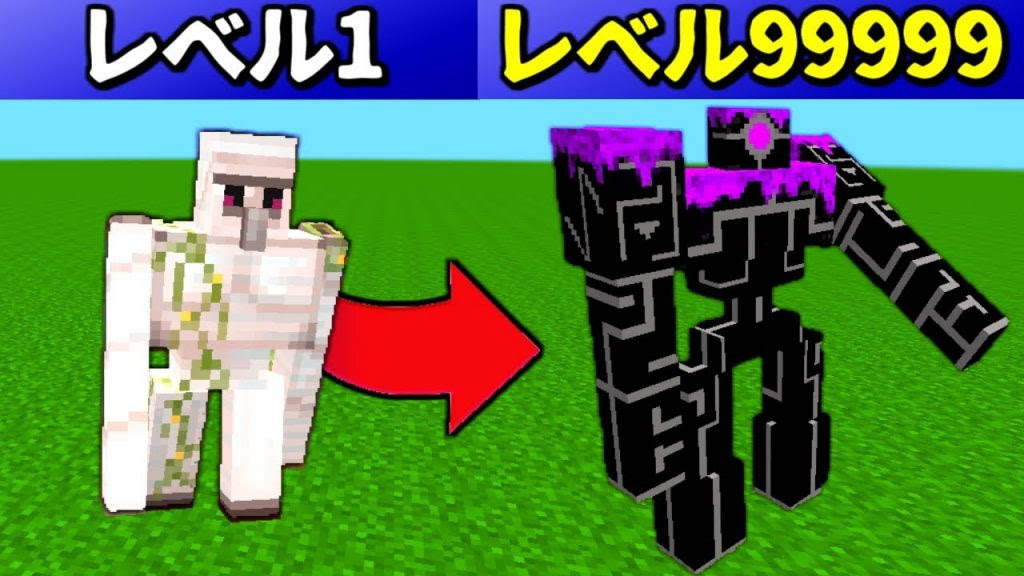 マイクラ パラソルがorespawnの世界で生きる 3 史上最強のゴーレム マインクラフト ゲーム実況byねが ゲーム実況アンテナ