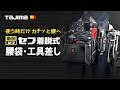 25 ++ かっこいい 大工 腰袋 おしゃれ 339722