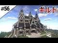 √無料でダウンロード！ かっこいい 建物 150930-カッコいい 建物