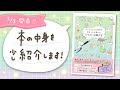 √無料でダウンロード！ しろくま 可愛い イラスト 174464-可愛い しろくま イラスト