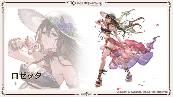 News グランブルーファンタジー