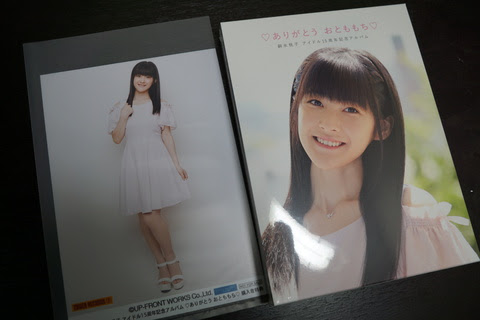 どーまの酔いどれ放浪記 狼 嗣永桃子アイドル15周年記念アルバム ありがとう おとももち