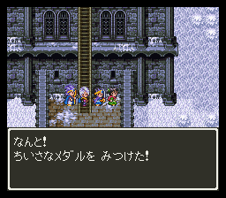 ドラゴンクエスト３