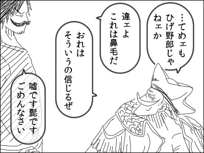 なぁ キラー もしも0世代の仲が良かったら その4