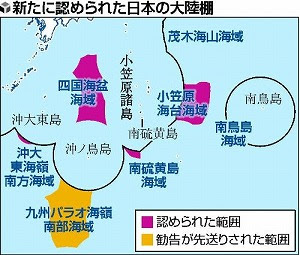 日本は海洋国家である